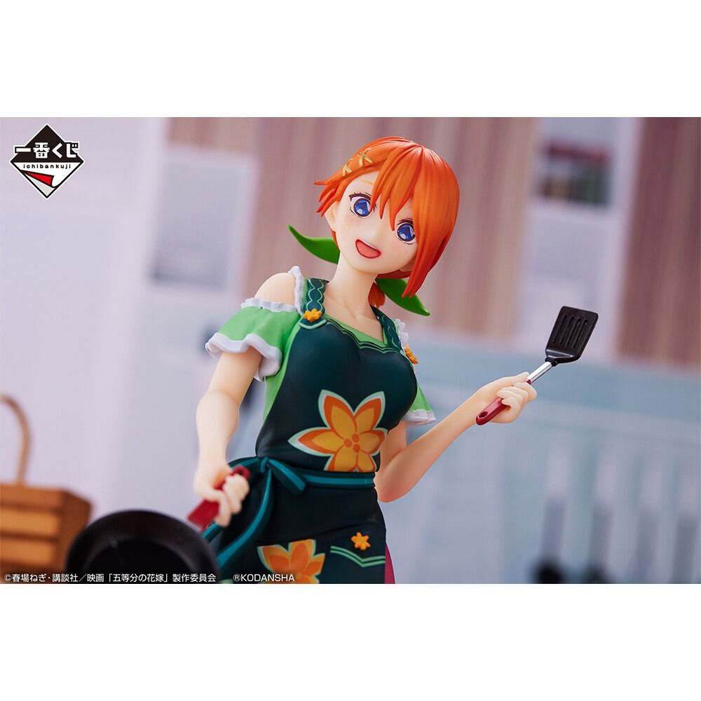 【Direct From Japan】Nakano Yotsuba Ichiban Kuji Quintessential Quintuplets ~Yume no Hitotoki~ (D Prize) - Flower Apron (Bandai Spirits) Anime Figure Figurine Statue (Category: Toy Figures) located in Singapore. Submitted by ToysInc (Listing ID 1362920650, Image 3). Description: .