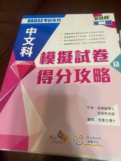 （分類：）位於 。 由 polillilily 提交（商品編號 1362952220，圖片 1）。簡介： 。