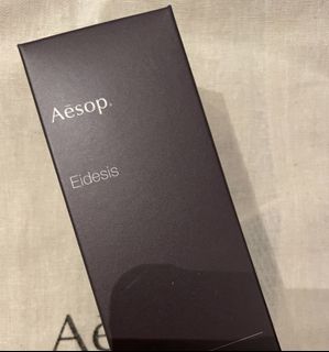 Aesop Eidesis 鏡之密語 (附布袋）64229517413123110