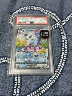 (Category: ) located in . Submitted by jade0003 (Listing ID 1362982058, Image 1). Description: .