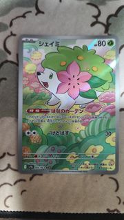 (Category: ) located in . Submitted by shinn7 (Listing ID 1362948001, Image 1). Description: .