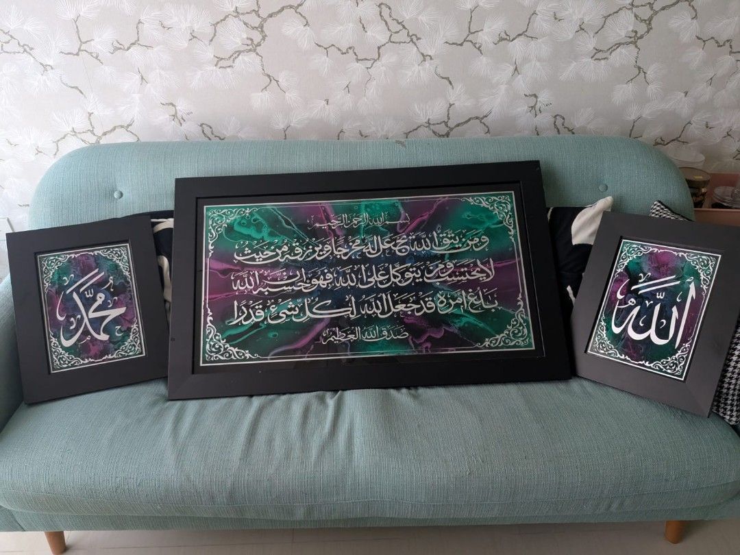 Islamic Frame