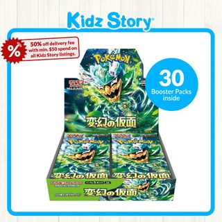 (Category: ) located in . Submitted by kidzstorysg (Listing ID 1362984113, Image 1). Description: .