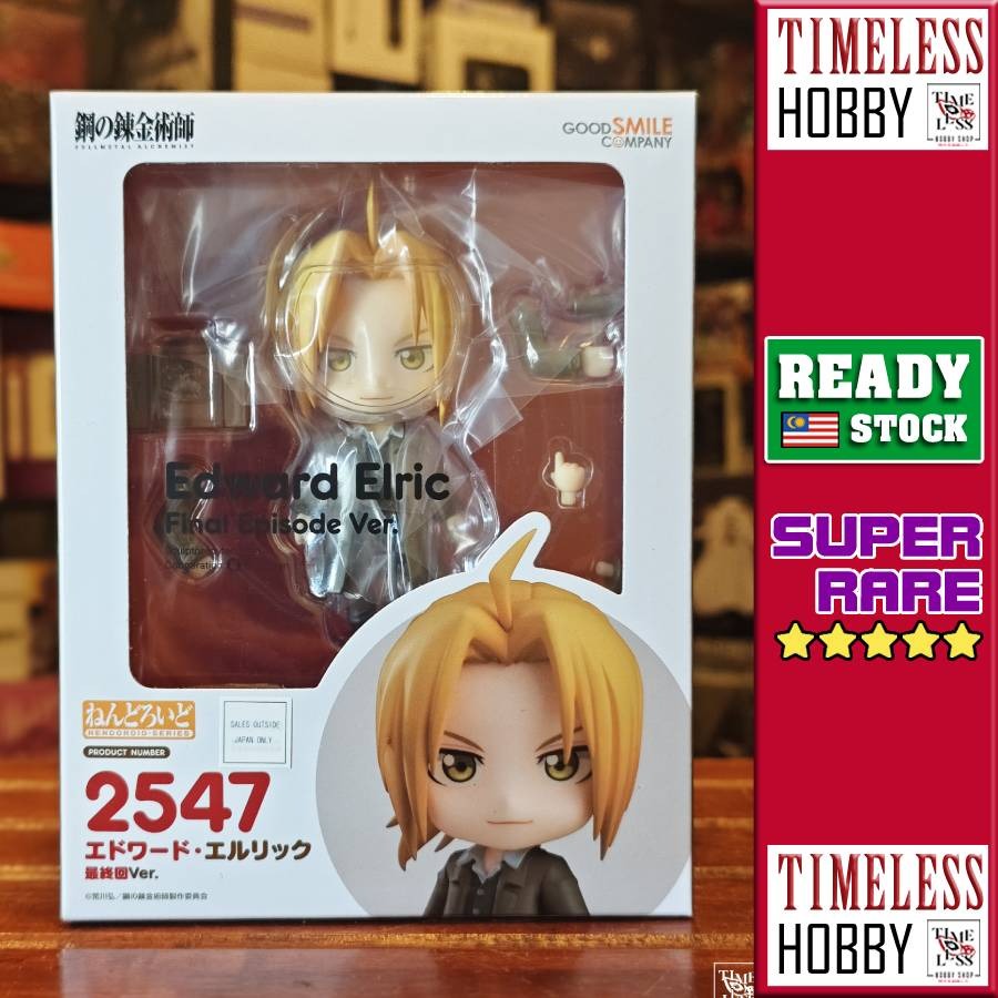 Nendoroid Good Smile Alphonse Elric Fullmetal Alchemist, 10 Cm, Final Episode Version