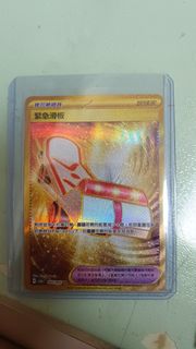 （分類：）位於 。 由 mimikyucute 提交（商品編號 1362879127，圖片 1）。簡介： 。