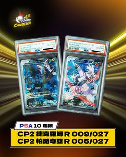 （分類：）位於 。 由 cardcha.hk 提交（商品編號 1362979190，圖片 1）。簡介： 。