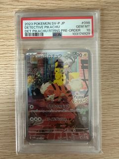 PSA 10 - Pokemon tcg Charizard: PROMO[S8a-P 001/025](Promo