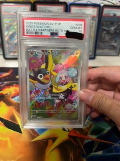 (Category: ) located in . Submitted by justanothercollection (Listing ID 1362952385, Image 1). Description: .