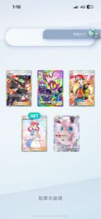 （分類：）位於 。 由 ptcg_ptcg 提交（商品編號 1362979175，圖片 1）。簡介： 。