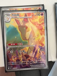 （分類：）位於 。 由 alanching01 提交（商品編號 1362911906，圖片 1）。簡介： 。
