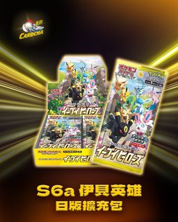 （分類：）位於 。 由 cardcha.hk 提交（商品編號 1362874557，圖片 1）。簡介： 。