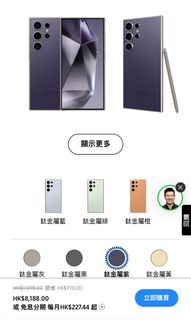 抵買 抵買