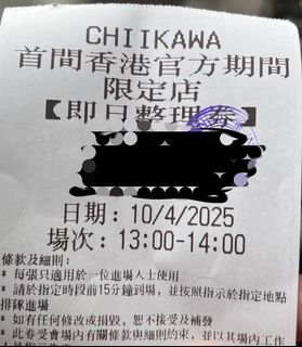 （分類：）位於 。 由 black01199 提交（商品編號 1362844035，圖片 1）。簡介： 。