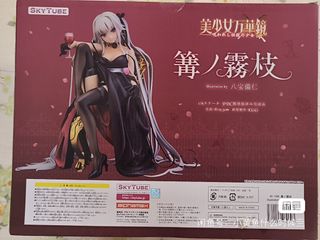 美少女万華鏡-呪われし伝説の少女- 篝ノ霧枝 八宝備仁 1/6 完成品フィギュア