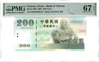 (Category: ) located in . Submitted by global_banknotes (Listing ID 1362838014, Image 1). Description: .
