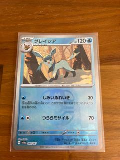 (Category: ) located in . Submitted by capycapy (Listing ID 1362845768, Image 1). Description: .