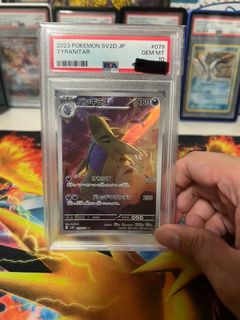 (Category: ) located in . Submitted by justanothercollection (Listing ID 1362952735, Image 1). Description: .