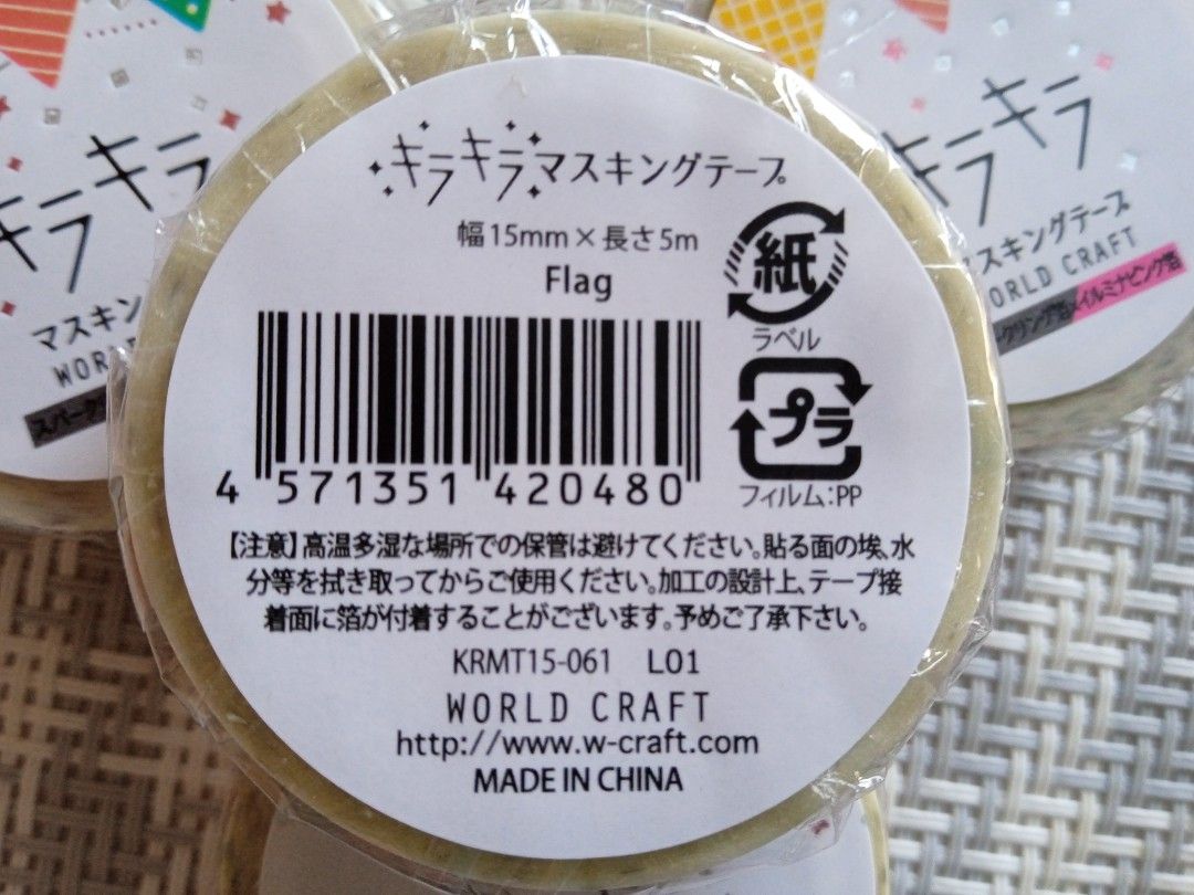 World Craft 旗仔 旗幟 紙膠帶 masking tape, 興趣及遊戲, 手作＆自家設計, 文具 - Carousell