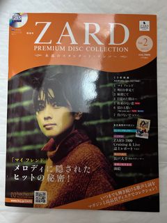 ◎ZARD◎music Freak special magazine◎坂井泉水◎