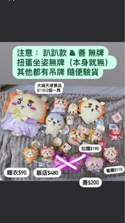 （分類：）位於 。 由 nov_shopx 提交（商品編號 1362540975，圖片 1）。簡介： 。