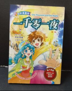 （分類：）位於 。 由 1234comicshop 提交（商品編號 1363100744，圖片 1）。簡介： 。