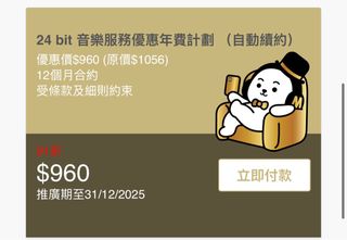 （分類：）位於 。 由 nccc127 提交（商品編號 1363109219，圖片 1）。簡介： 。