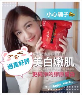 健康產品 Collection item 1