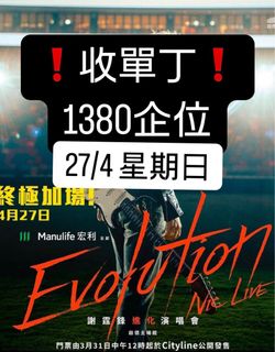 （分類：）位於 。 由 chau1995 提交（商品編號 1363137180，圖片 1）。簡介： 。