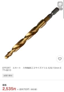 （分類：）位於 。 由 electricallpro 提交（商品編號 1363007735，圖片 1）。簡介： 。
