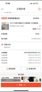 由 ice000000 (刊登 ID 1363151498，圖片 1) 提交，位於 的 (類別：)，說明：。