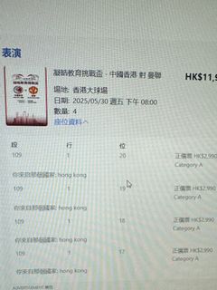（分類：）位於 。 由 honlamjai 提交（商品編號 1363038882，圖片 1）。簡介： 。
