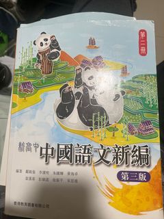 （分類：）位於 。 由 jackjack.yuenlong 提交（商品編號 1363101045，圖片 1）。簡介： 。