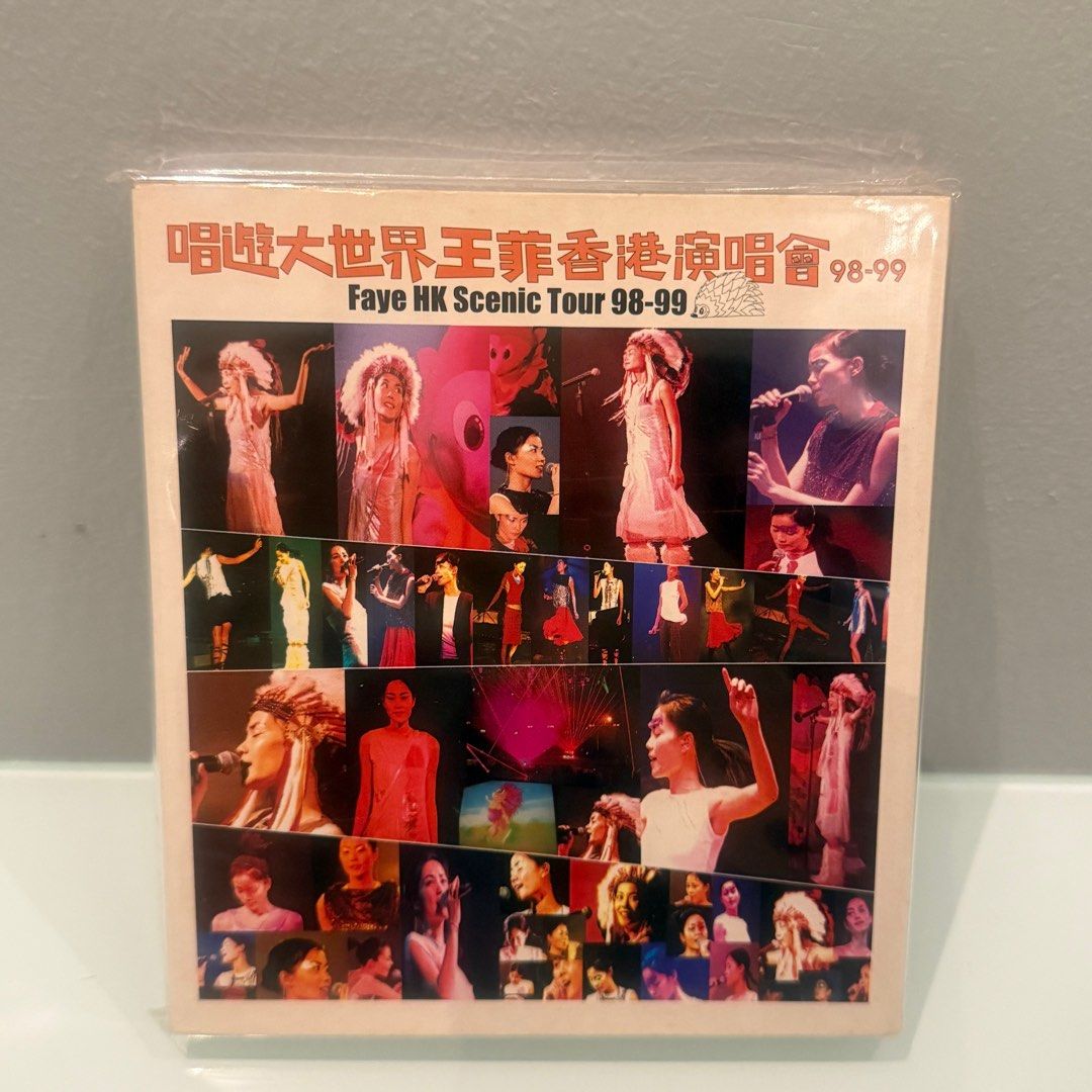 王菲（フェイ・ウォン）／ 香港シーニック・ツアー 98-99（2CD）