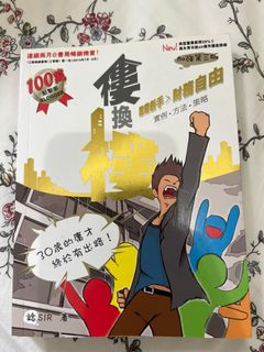 （分類：）位於 。 由 james.lie 提交（商品編號 1363022932，圖片 1）。簡介： 。