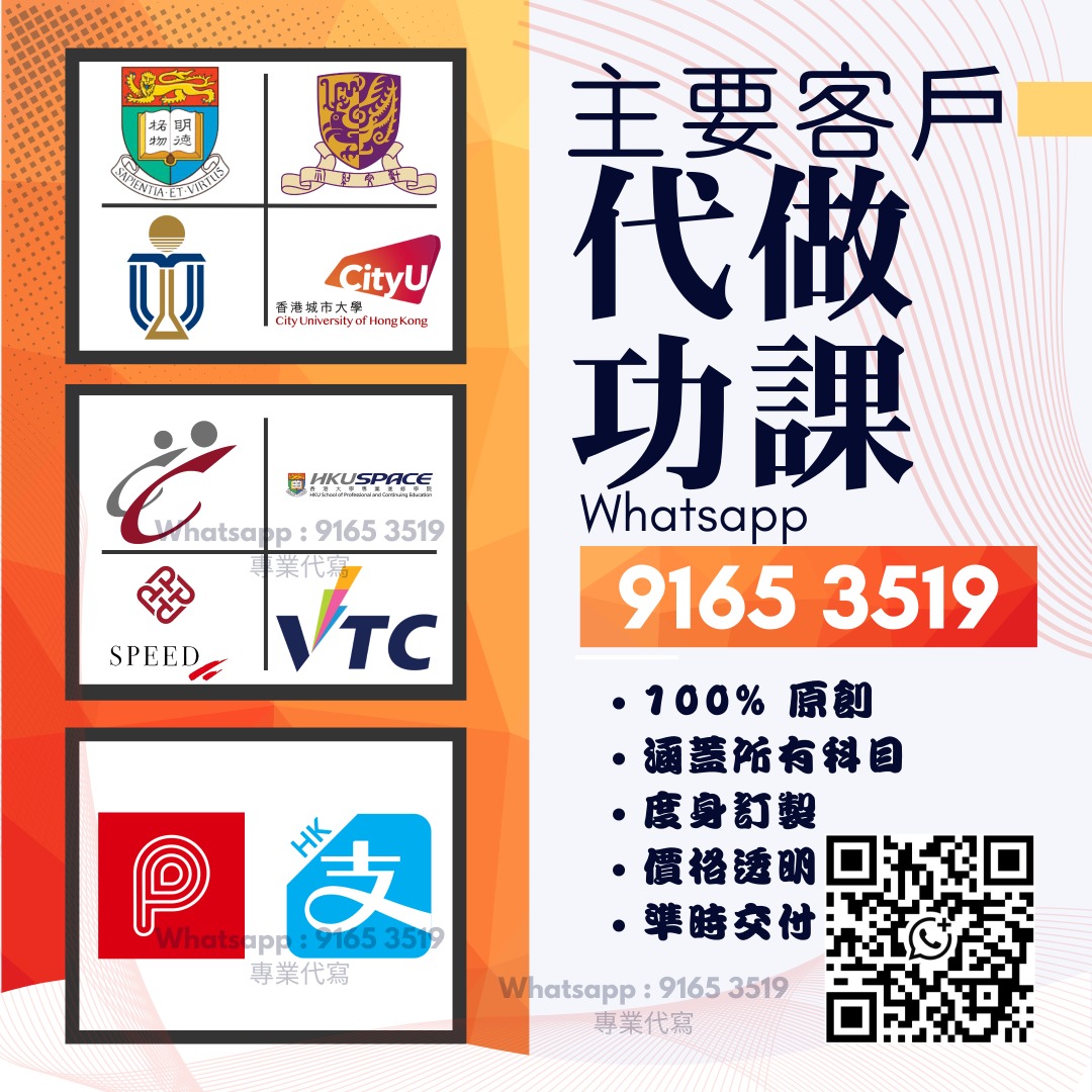 Do homework Assignment FYP Any subject spss autocad revit rhino628648359343391128