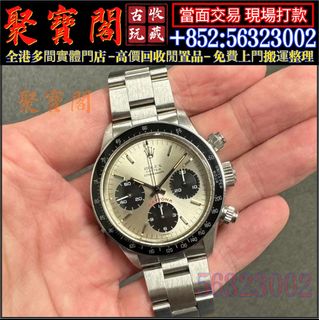 （分類：）位於 。 由 zaizi5171-17015 提交（商品編號 1363112686，圖片 1）。簡介： 。