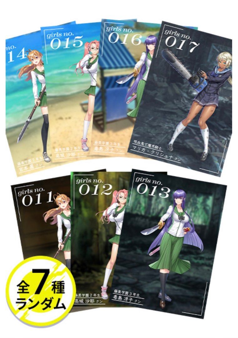 對魔忍対魔忍RPG 3DカードT FACE Vol.特別号学園黙示録 對魔忍対魔忍RPG 3DカードT FACE Vol.特別号学園黙示録