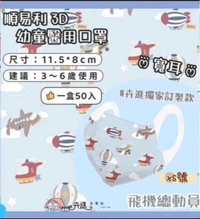 （分類：）位於 。 由 kitsonho 提交（商品編號 1363016746，圖片 1）。簡介： 。
