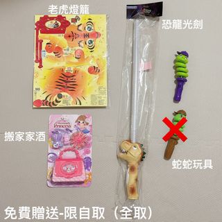 由 cocoamilk (刊登 ID 1361589508，圖片 1) 提交，位於 的 (類別：)，說明：。