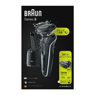 💥 保證正貨 門市交收 💥Braun百靈 Series 5 51-w7000cc 全自動清潔電動鬚刨629386043639051123