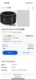 （分類：）位於 。 由 hogsheads 提交（商品編號 1363130379，圖片 1）。簡介： 。