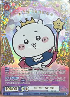 （分類：）位於 。 由 rabbiteeth. 提交（商品編號 1363146308，圖片 1）。簡介： 。