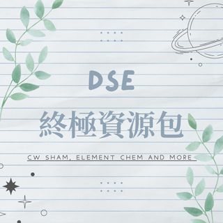 （分類：）位於 。 由 occute 提交（商品編號 1362965360，圖片 1）。簡介： 。