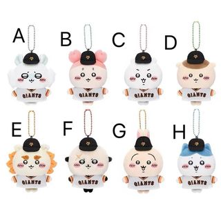 Cute Mofusand/Chiikawa Gifts Collection item 3