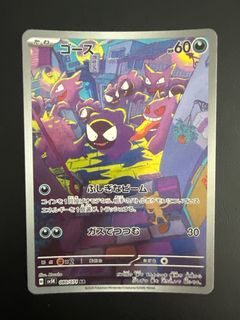 (Category: ) located in . Submitted by sharingthejoy_withcards (Listing ID 1363122464, Image 1). Description: .