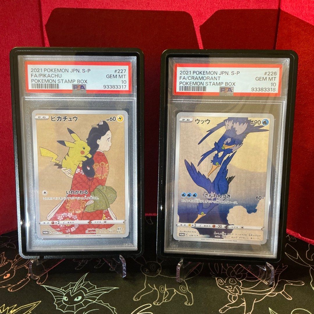 JPN PSA10] Pikachu Beauty looking back: PROMO[S-P 227](S-P