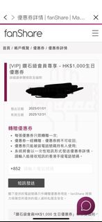 （分類：）位於 。 由 ktc730 提交（商品編號 1363020581，圖片 1）。簡介： 。