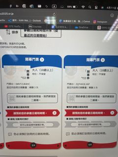（分類：）位於 。 由 jason2123 提交（商品編號 1363033715，圖片 1）。簡介： 。