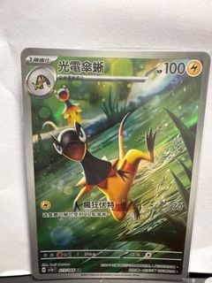 （分類：）位於 。 由 evvee 提交（商品編號 1363116296，圖片 1）。簡介： 。