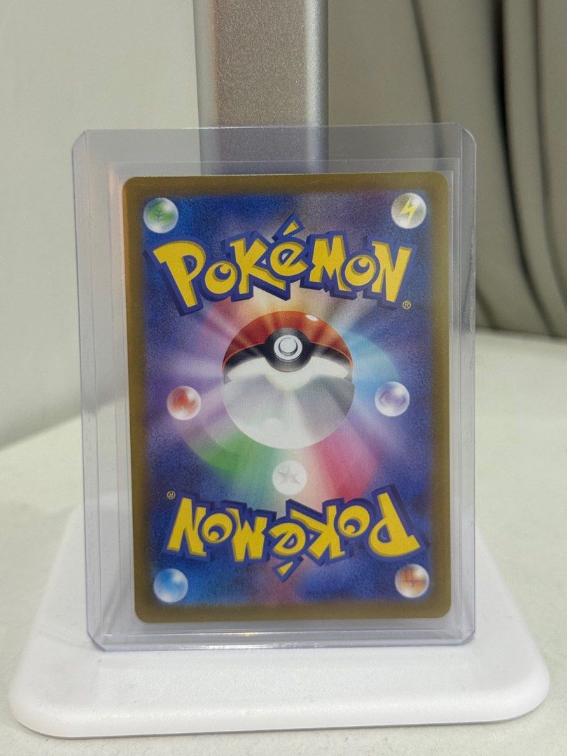 pokemon rare card Gulpin(Illustration Rare) – The Frugal Dutchman main image 1